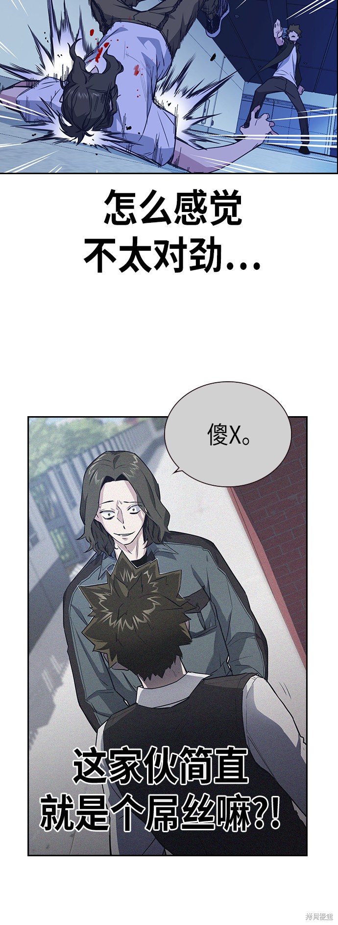 《痞子学霸》漫画最新章节第108话免费下拉式在线观看章节第【60】张图片