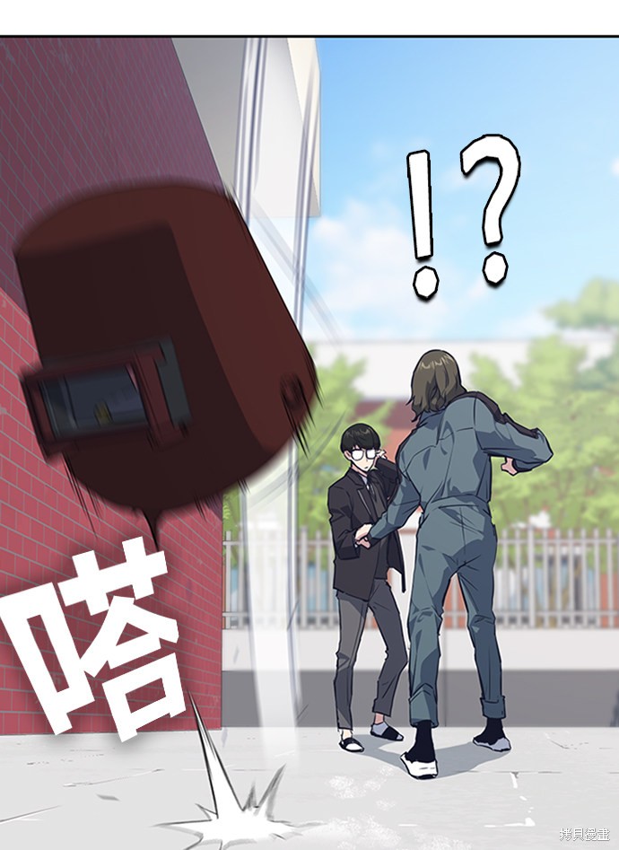 《痞子学霸》漫画最新章节第4话免费下拉式在线观看章节第【51】张图片