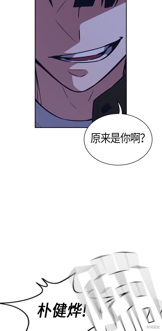 《痞子学霸》漫画最新章节第71话免费下拉式在线观看章节第【17】张图片