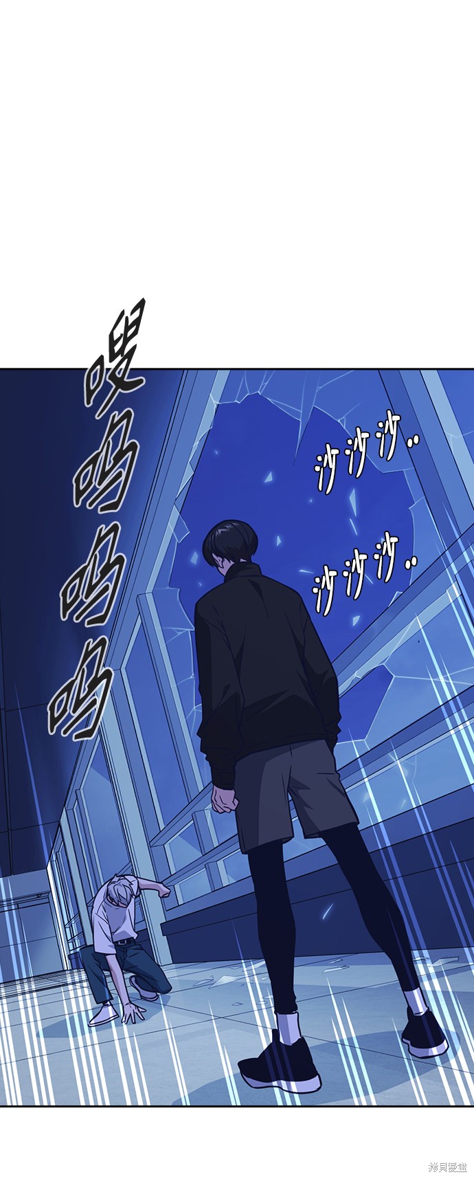 《痞子学霸》漫画最新章节第112话免费下拉式在线观看章节第【34】张图片