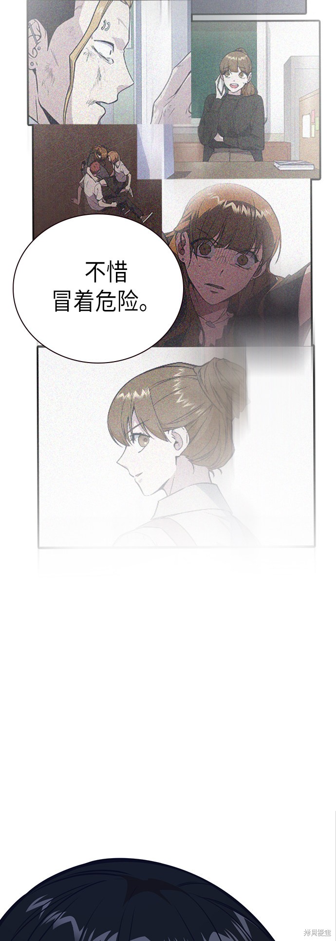 《痞子学霸》漫画最新章节第105话免费下拉式在线观看章节第【54】张图片