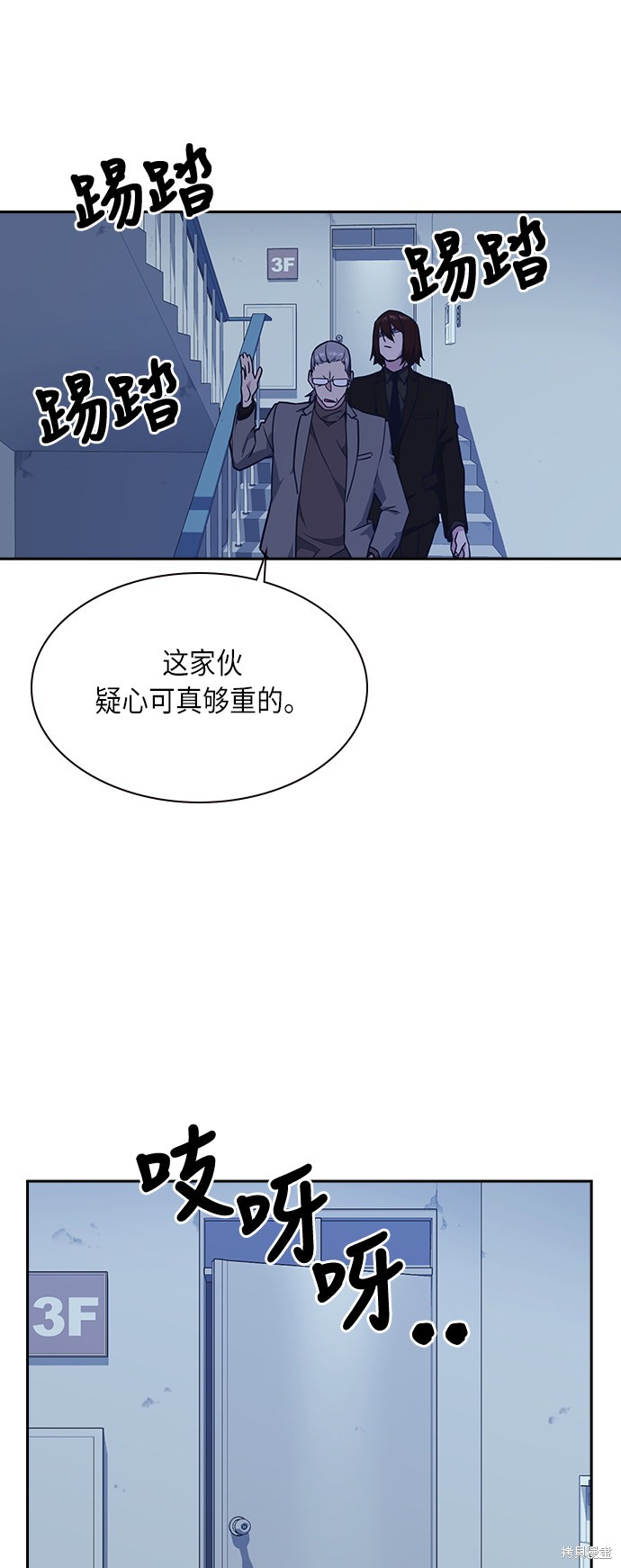 《痞子学霸》漫画最新章节第57话免费下拉式在线观看章节第【37】张图片