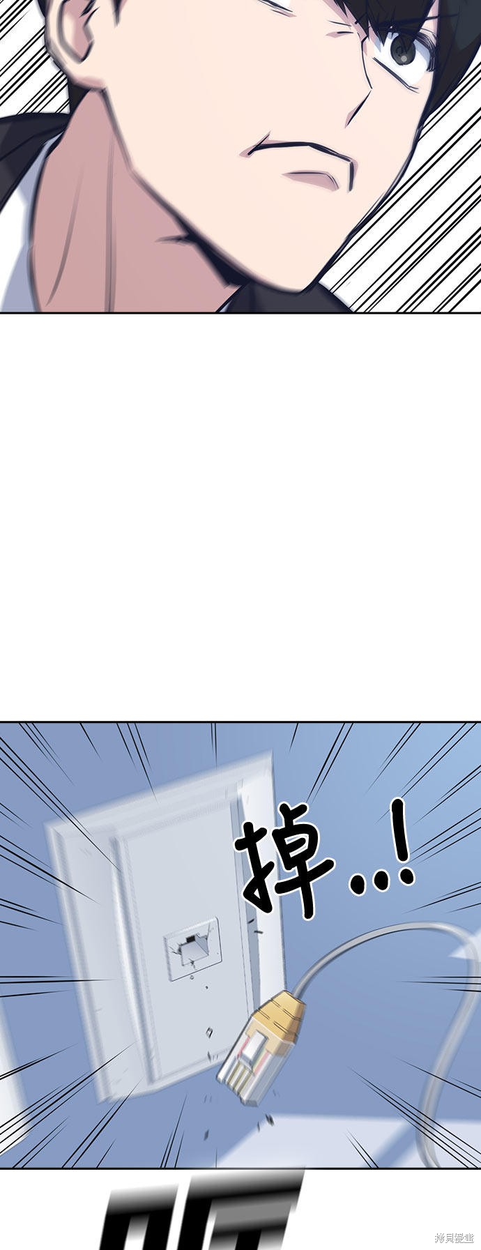 《痞子学霸》漫画最新章节第18话免费下拉式在线观看章节第【28】张图片