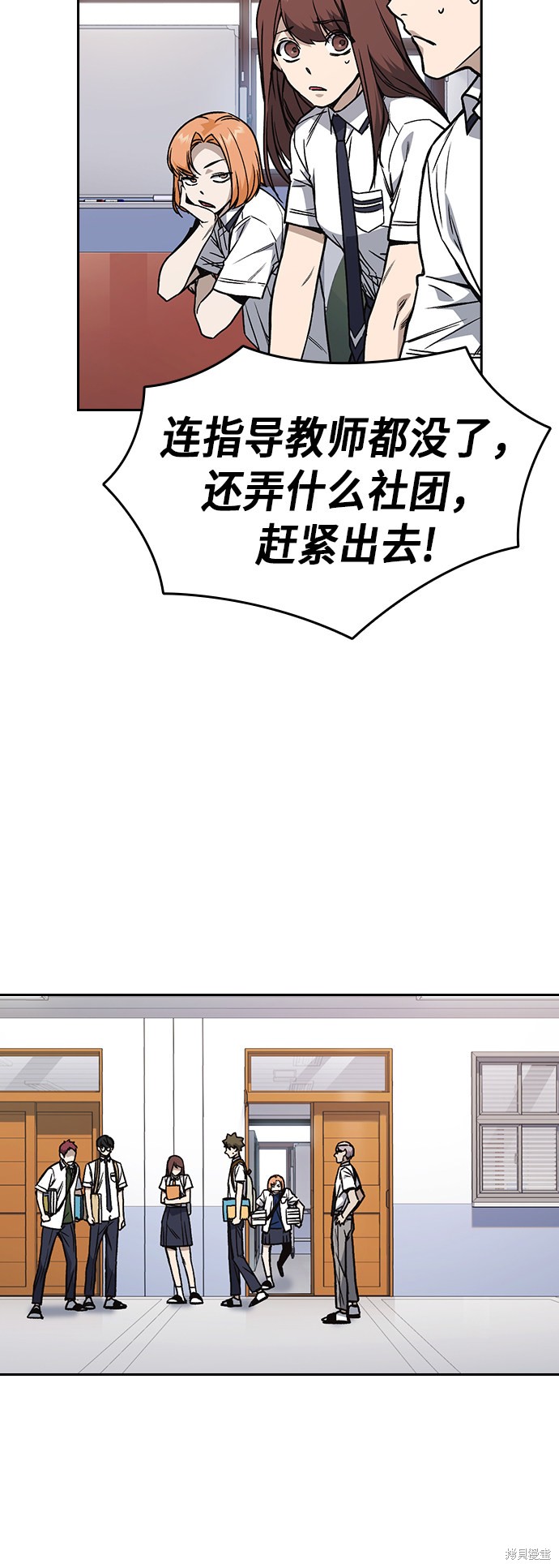 《痞子学霸》漫画最新章节第2季第14话免费下拉式在线观看章节第【33】张图片