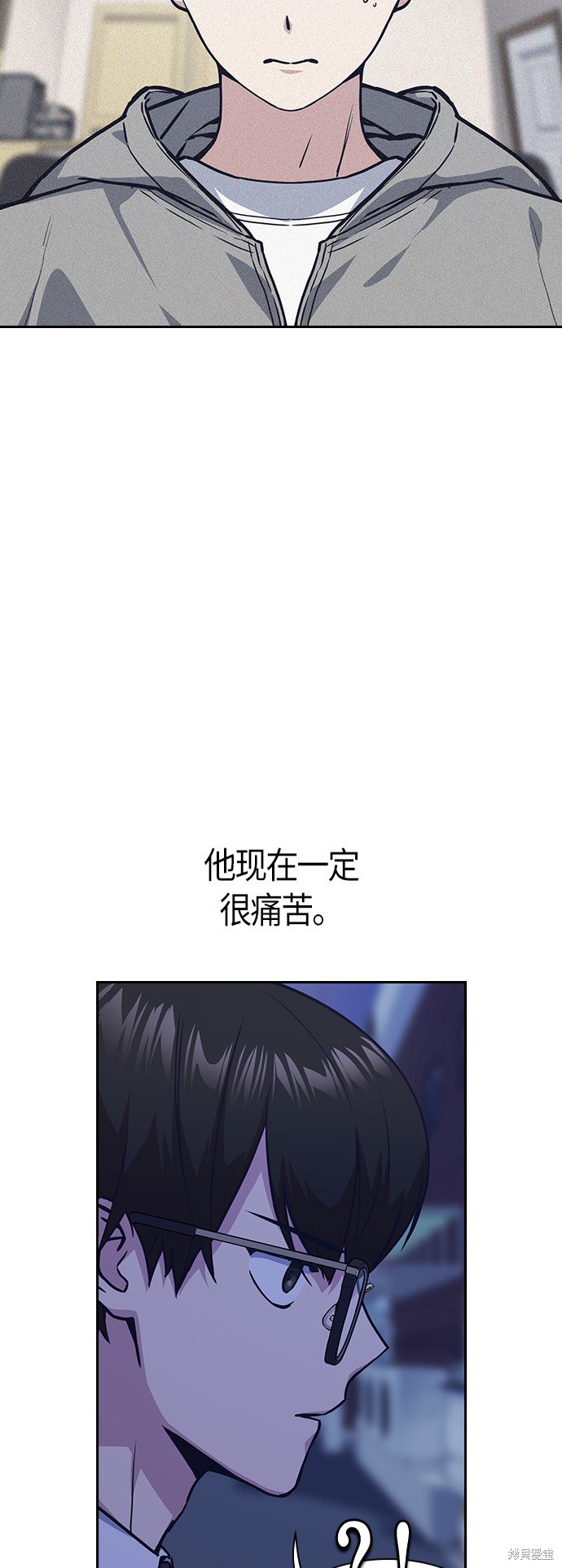 《痞子学霸》漫画最新章节第37话免费下拉式在线观看章节第【6】张图片