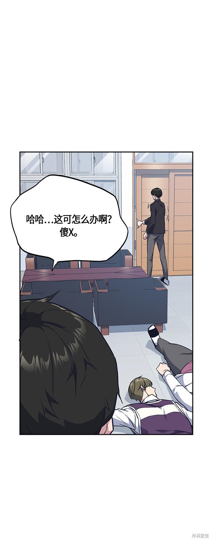 《痞子学霸》漫画最新章节第17话免费下拉式在线观看章节第【45】张图片