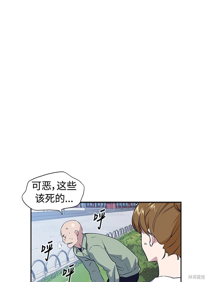 《痞子学霸》漫画最新章节第1话免费下拉式在线观看章节第【82】张图片