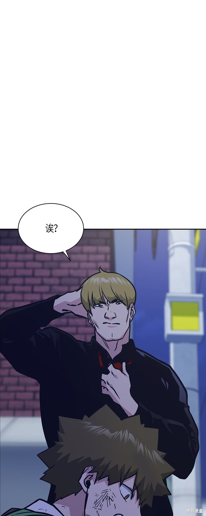 《痞子学霸》漫画最新章节第36话免费下拉式在线观看章节第【43】张图片