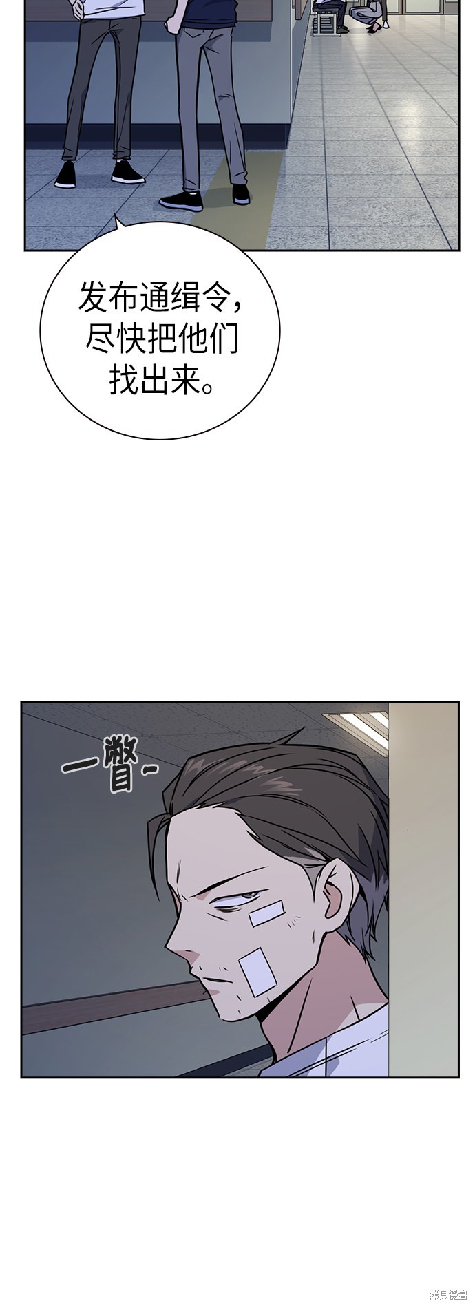 《痞子学霸》漫画最新章节第95话免费下拉式在线观看章节第【12】张图片