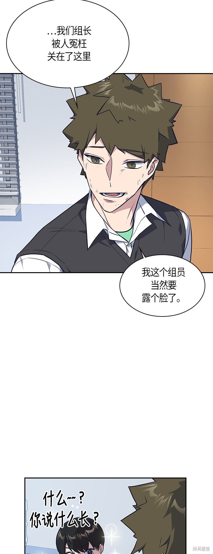 《痞子学霸》漫画最新章节第7话免费下拉式在线观看章节第【23】张图片