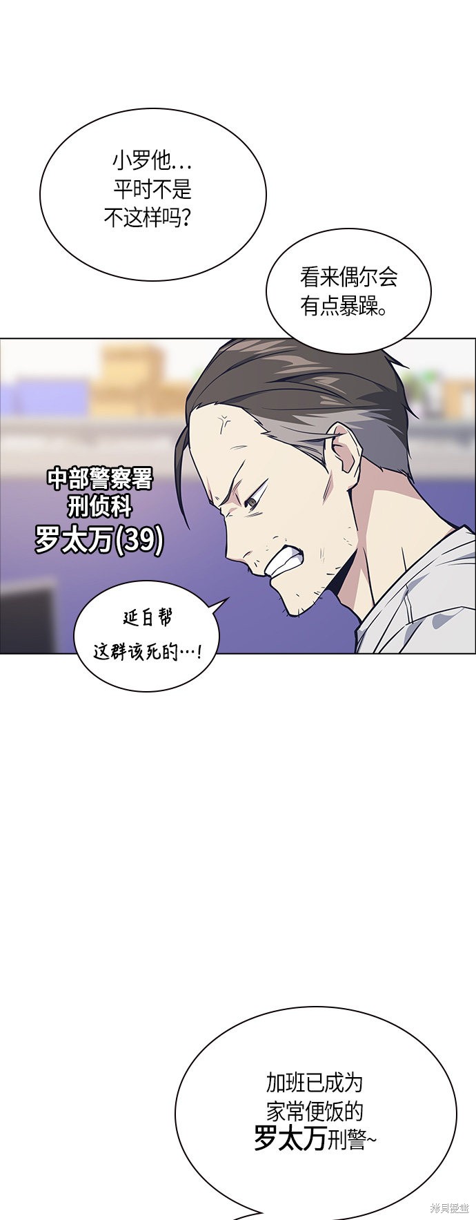 《痞子学霸》漫画最新章节第26话免费下拉式在线观看章节第【35】张图片