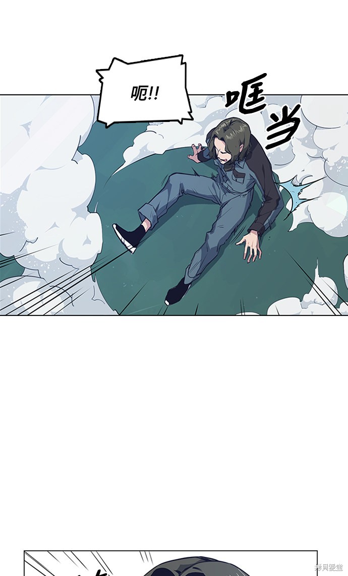 《痞子学霸》漫画最新章节第3话免费下拉式在线观看章节第【73】张图片