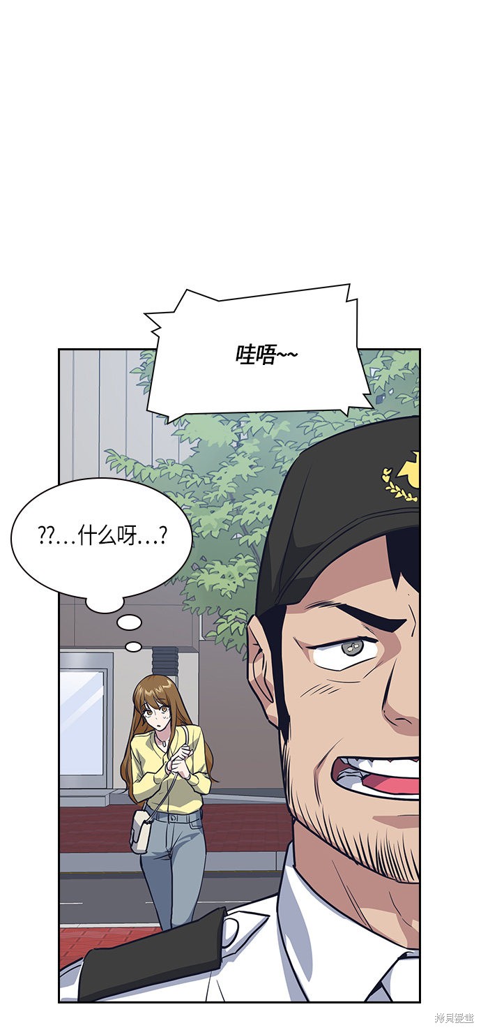 《痞子学霸》漫画最新章节第9话免费下拉式在线观看章节第【19】张图片