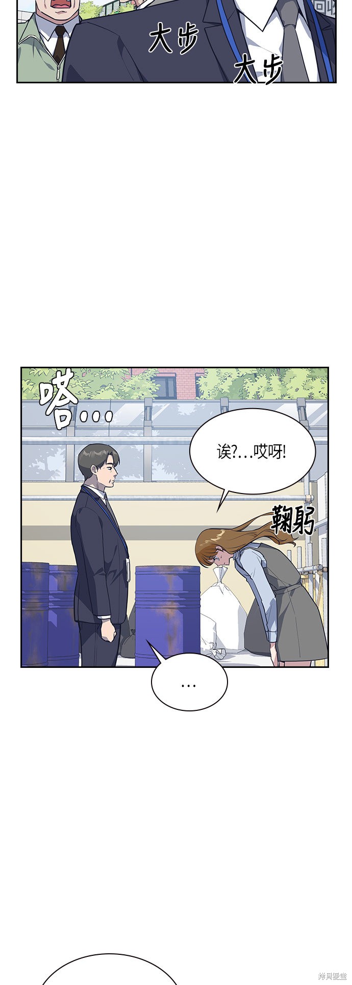 《痞子学霸》漫画最新章节第5话免费下拉式在线观看章节第【58】张图片