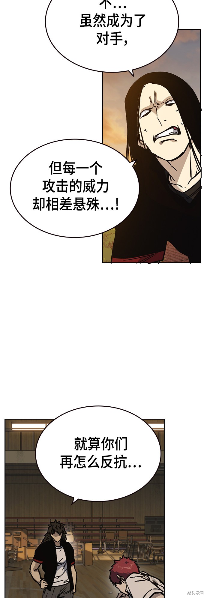 《痞子学霸》漫画最新章节第2季第026话免费下拉式在线观看章节第【25】张图片