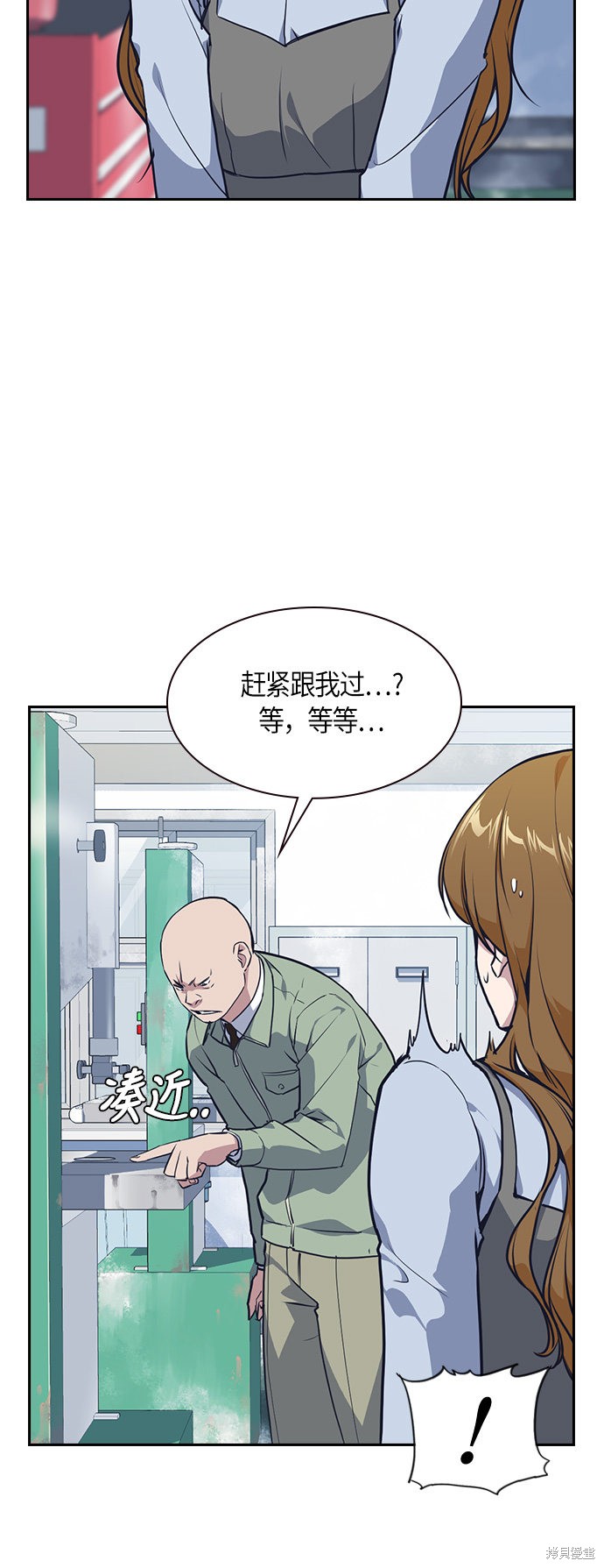 《痞子学霸》漫画最新章节第5话免费下拉式在线观看章节第【15】张图片