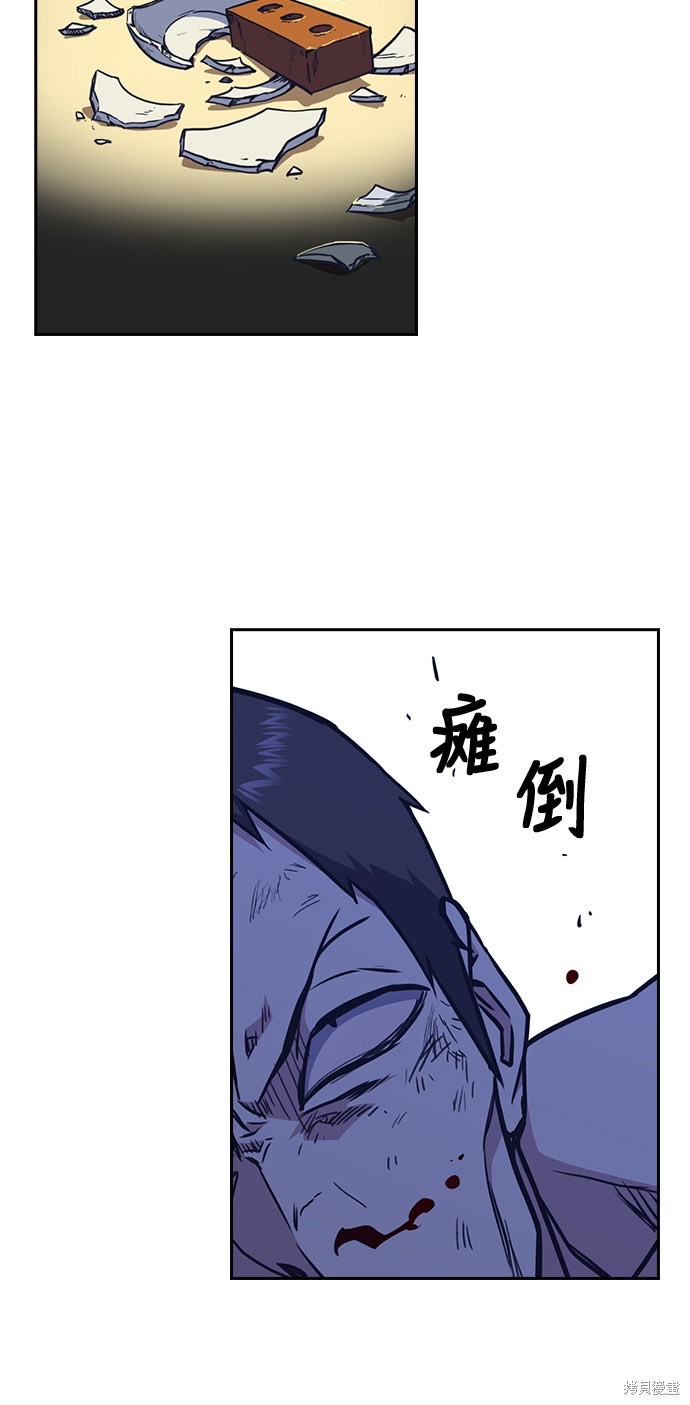 《痞子学霸》漫画最新章节第65话免费下拉式在线观看章节第【28】张图片