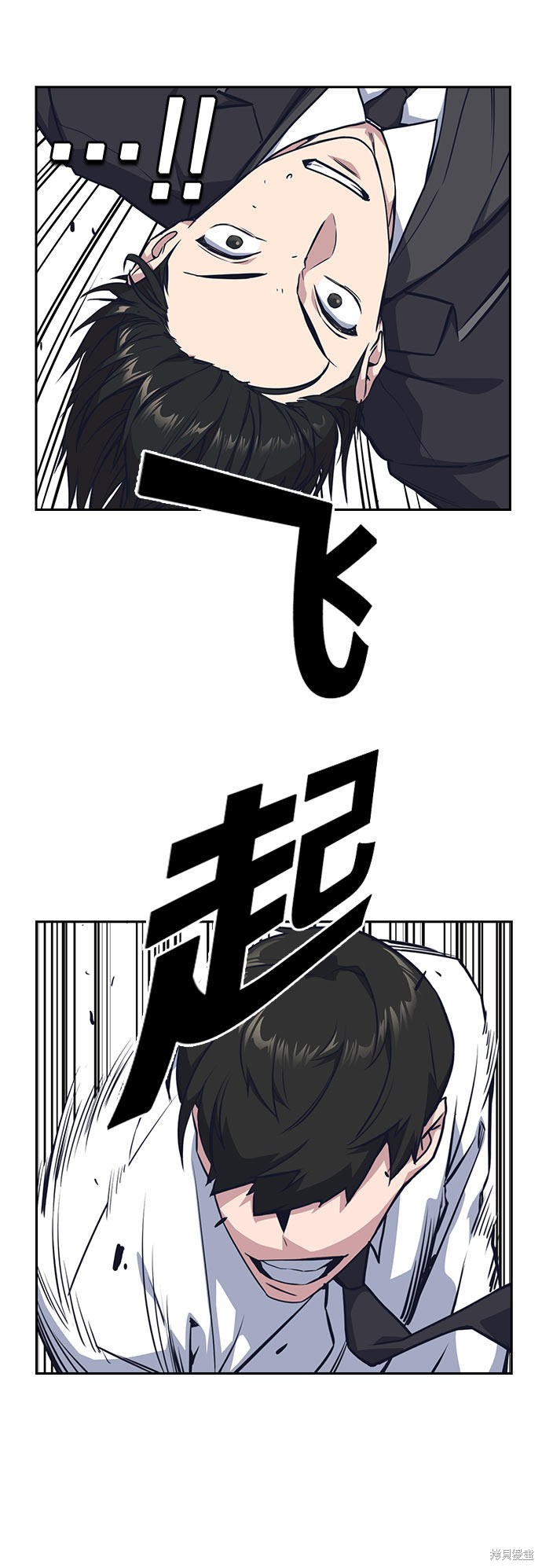 《痞子学霸》漫画最新章节第17话免费下拉式在线观看章节第【22】张图片