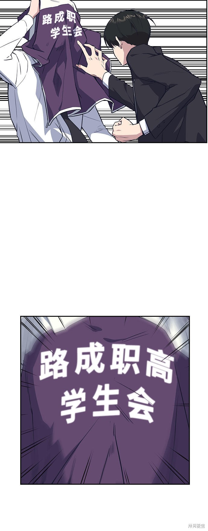 《痞子学霸》漫画最新章节第17话免费下拉式在线观看章节第【37】张图片