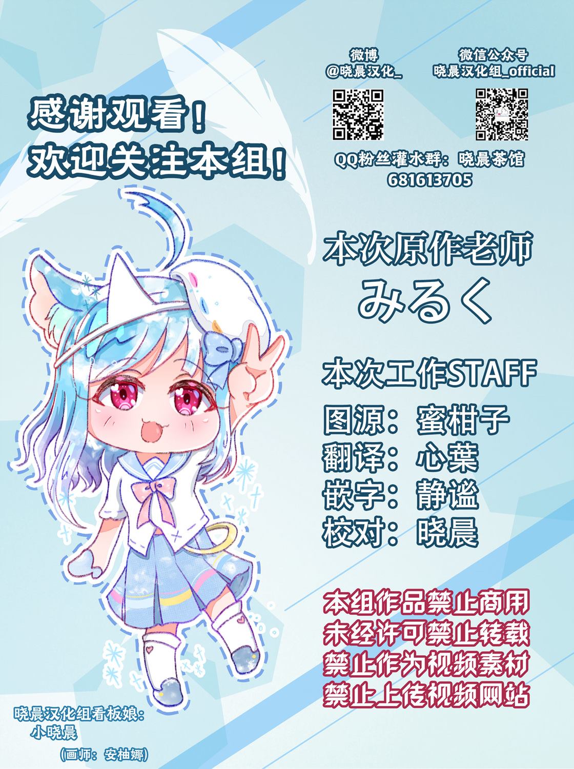 《关于两个女孩合租这件事》漫画最新章节第16话免费下拉式在线观看章节第【6】张图片