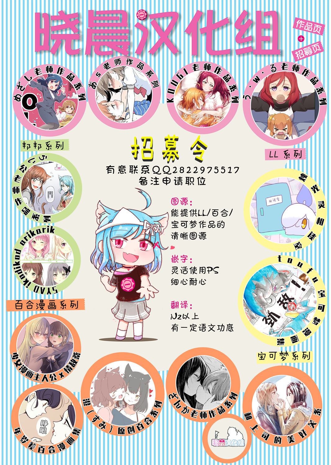 《关于两个女孩合租这件事》漫画最新章节第16话免费下拉式在线观看章节第【7】张图片