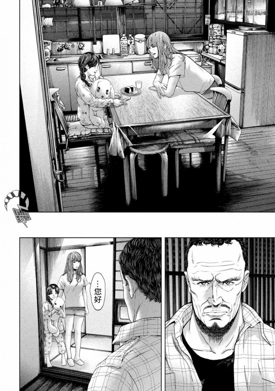 《寄生列岛》漫画最新章节第1话免费下拉式在线观看章节第【25】张图片