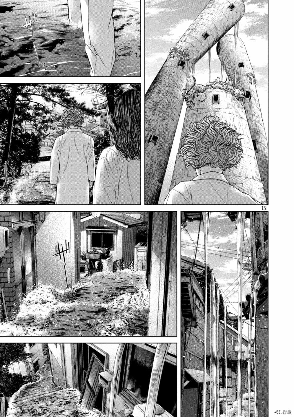 《寄生列岛》漫画最新章节第42话免费下拉式在线观看章节第【15】张图片