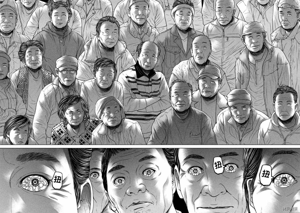 《寄生列岛》漫画最新章节第27话免费下拉式在线观看章节第【14】张图片