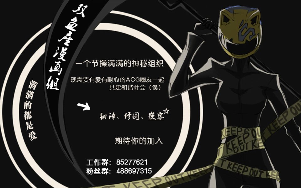 《魔女的仆人和魔王的角》漫画最新章节第69话免费下拉式在线观看章节第【23】张图片