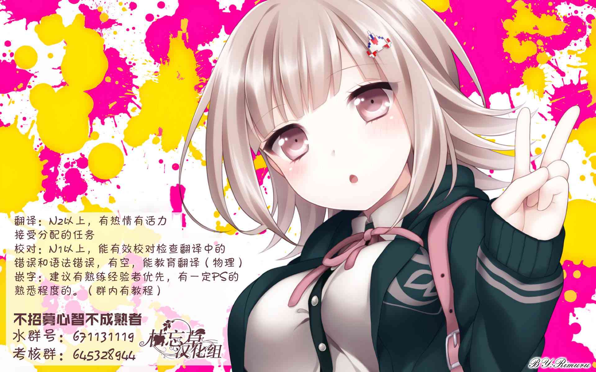 《异界魔王与召唤少女的隶属魔术》漫画最新章节第76话免费下拉式在线观看章节第【17】张图片