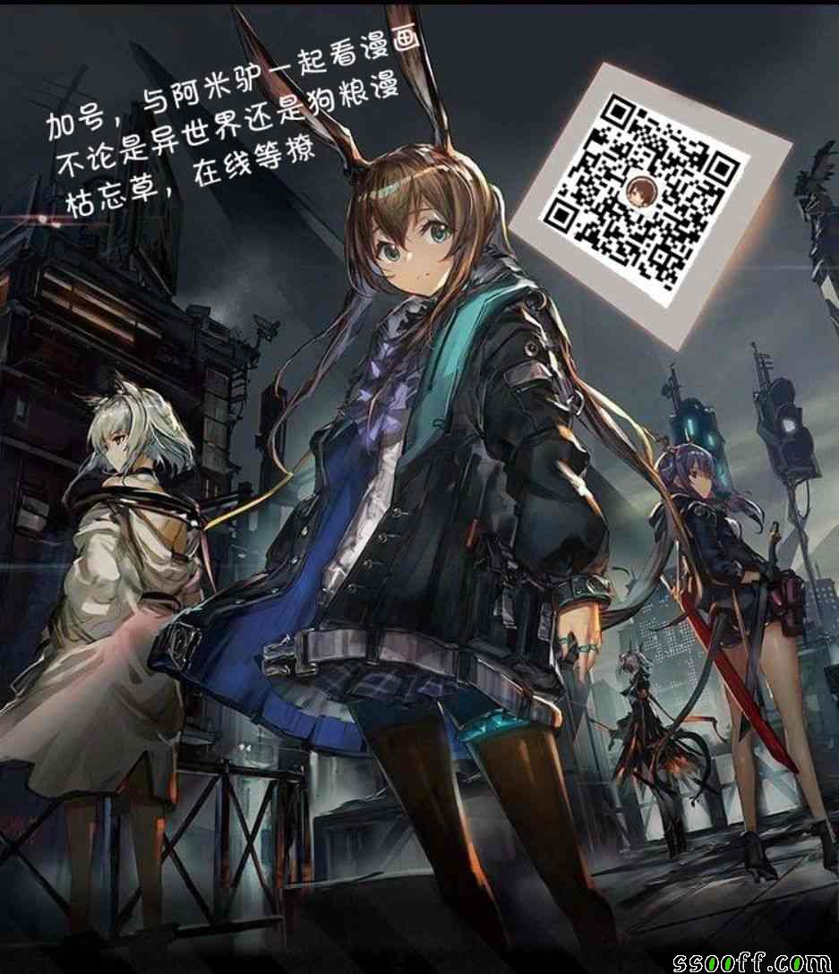 《异界魔王与召唤少女的隶属魔术》漫画最新章节第79话免费下拉式在线观看章节第【18】张图片