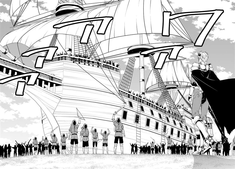 《异界魔王与召唤少女的隶属魔术》漫画最新章节第122话免费下拉式在线观看章节第【14】张图片