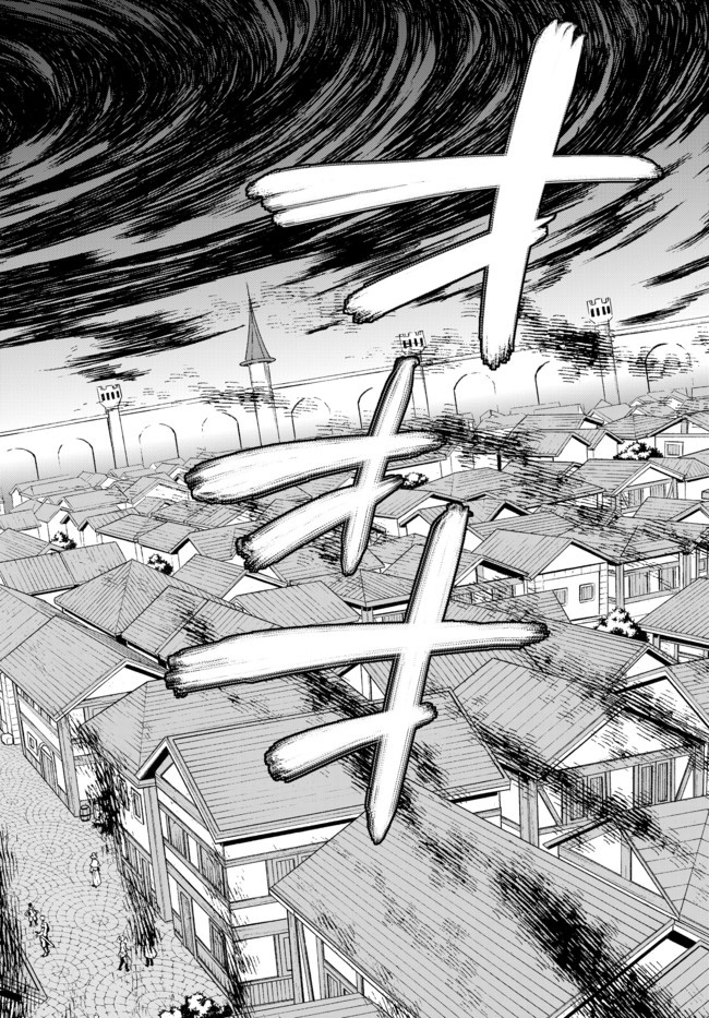 《异界魔王与召唤少女的隶属魔术》漫画最新章节第66话免费下拉式在线观看章节第【17】张图片