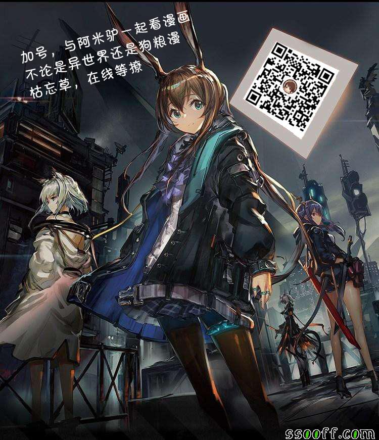 《异界魔王与召唤少女的隶属魔术》漫画最新章节第81话免费下拉式在线观看章节第【17】张图片