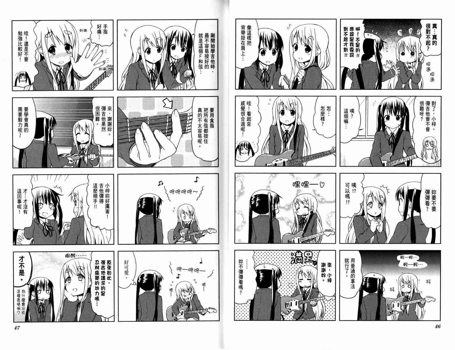 《K-ON！》漫画最新章节第4卷免费下拉式在线观看章节第【35】张图片