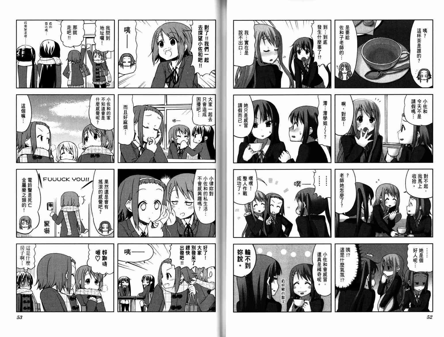 《K-ON！》漫画最新章节第4卷免费下拉式在线观看章节第【39】张图片