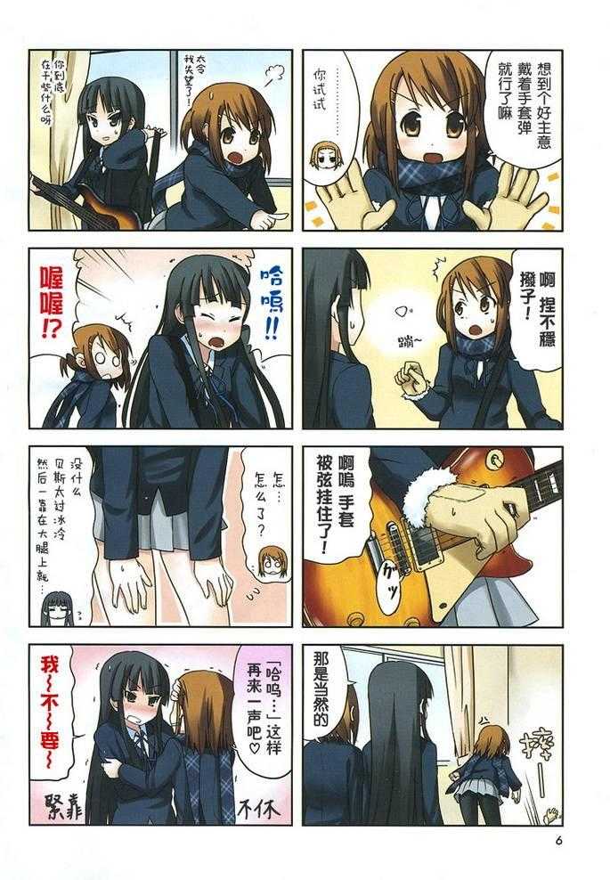 《K-ON！》漫画最新章节第21话免费下拉式在线观看章节第【2】张图片