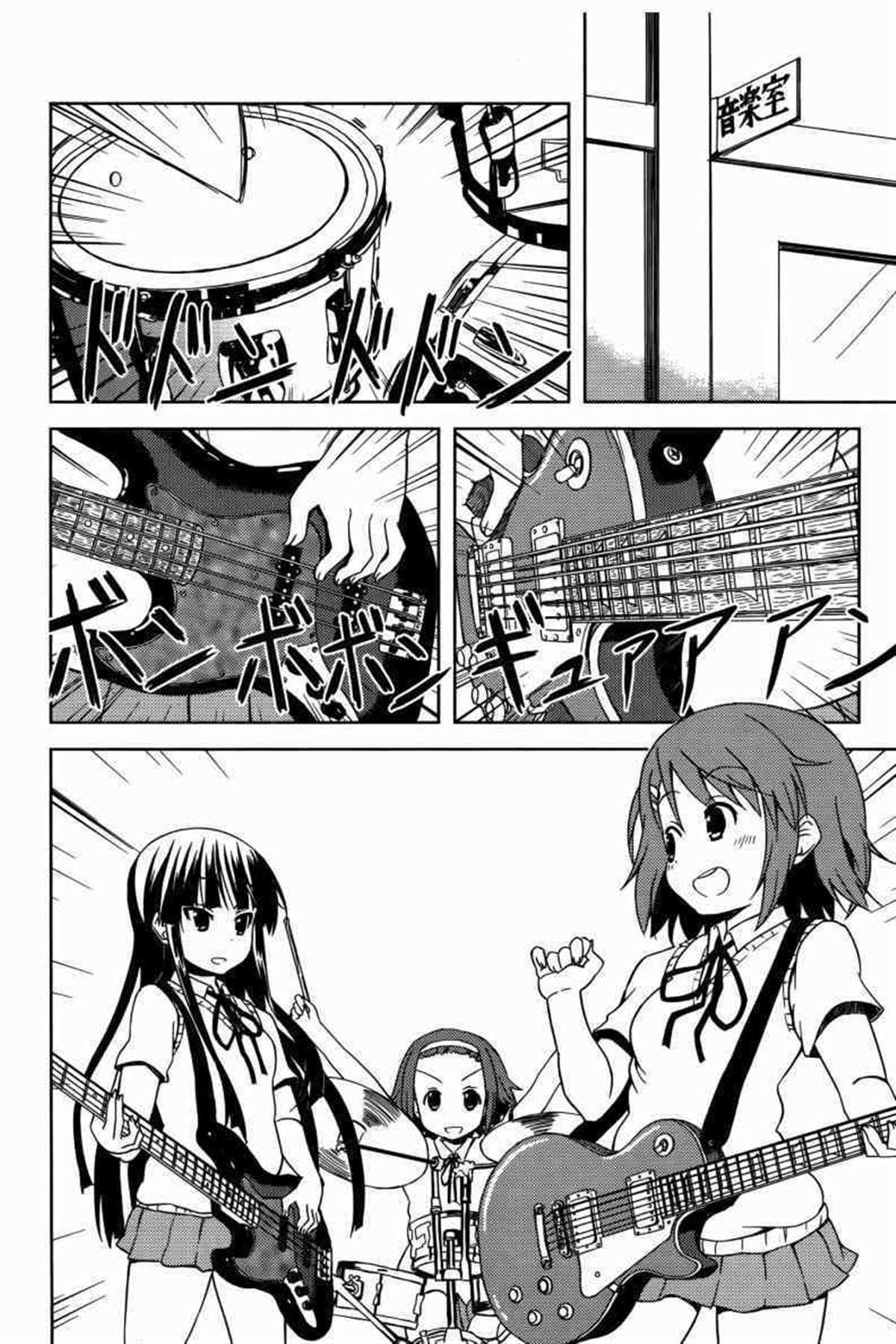 《K-ON！》漫画最新章节第3卷免费下拉式在线观看章节第【127】张图片