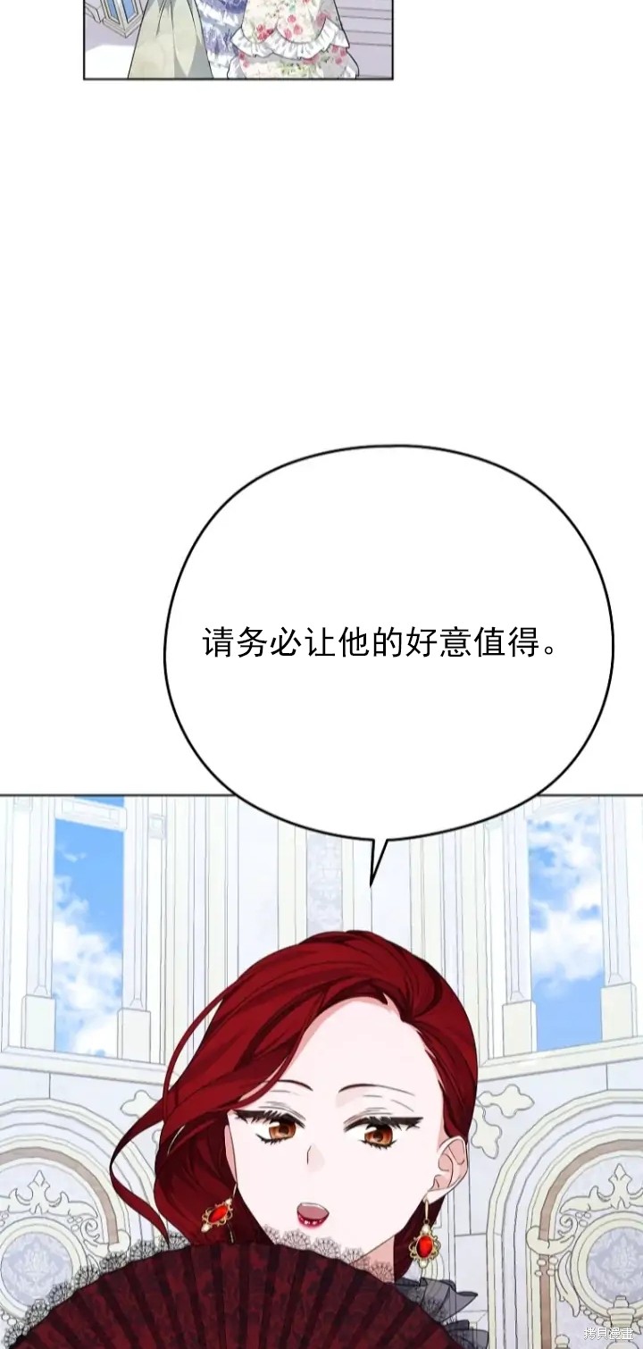 《我亲爱的阿斯特》漫画最新章节第7话免费下拉式在线观看章节第【52】张图片