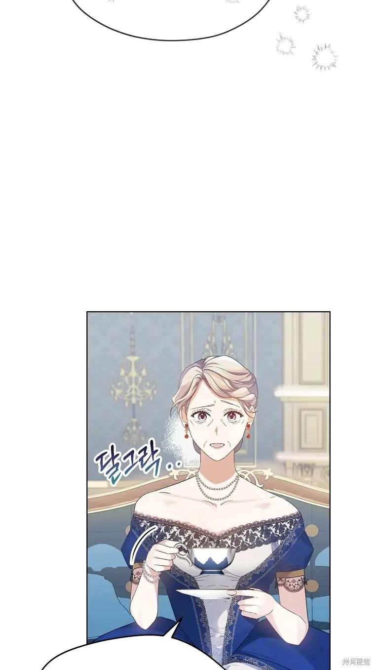 《我亲爱的阿斯特》漫画最新章节第2话免费下拉式在线观看章节第【47】张图片