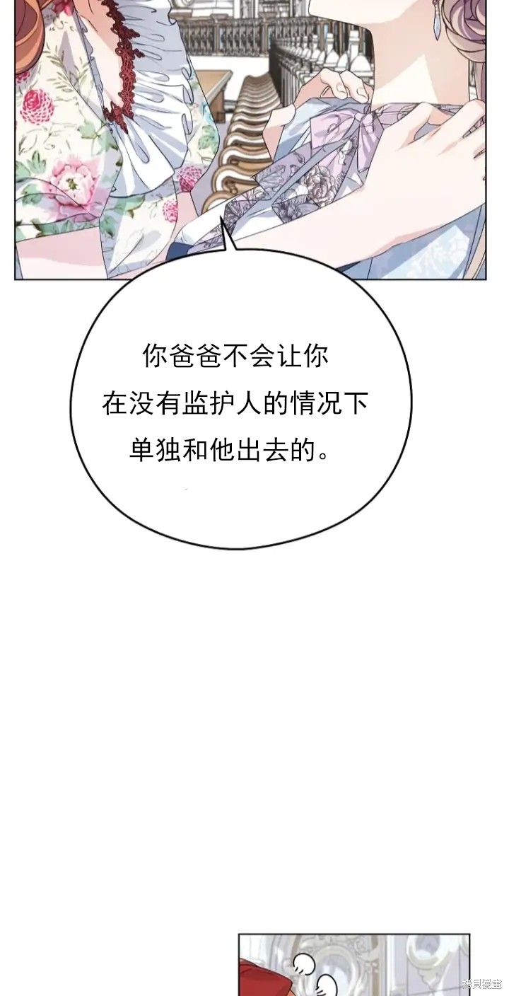 《我亲爱的阿斯特》漫画最新章节第7话免费下拉式在线观看章节第【22】张图片