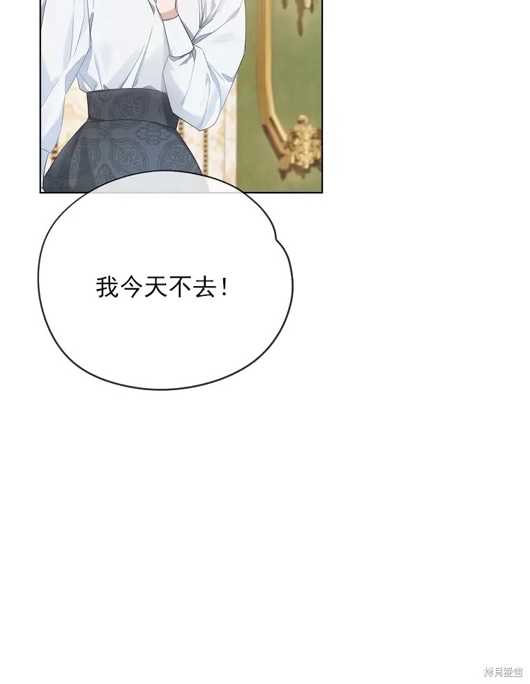 《我亲爱的阿斯特》漫画最新章节第2话免费下拉式在线观看章节第【20】张图片
