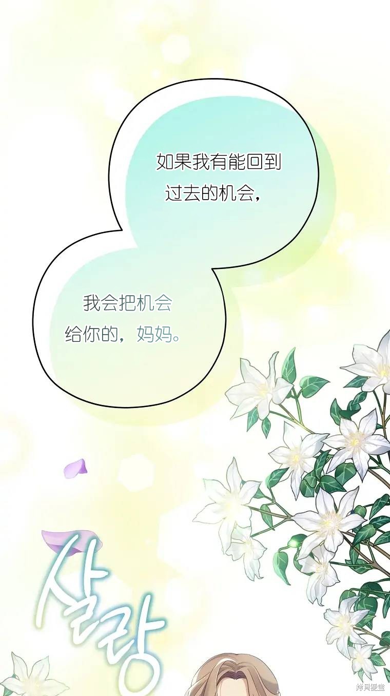 《我亲爱的阿斯特》漫画最新章节第1话免费下拉式在线观看章节第【11】张图片