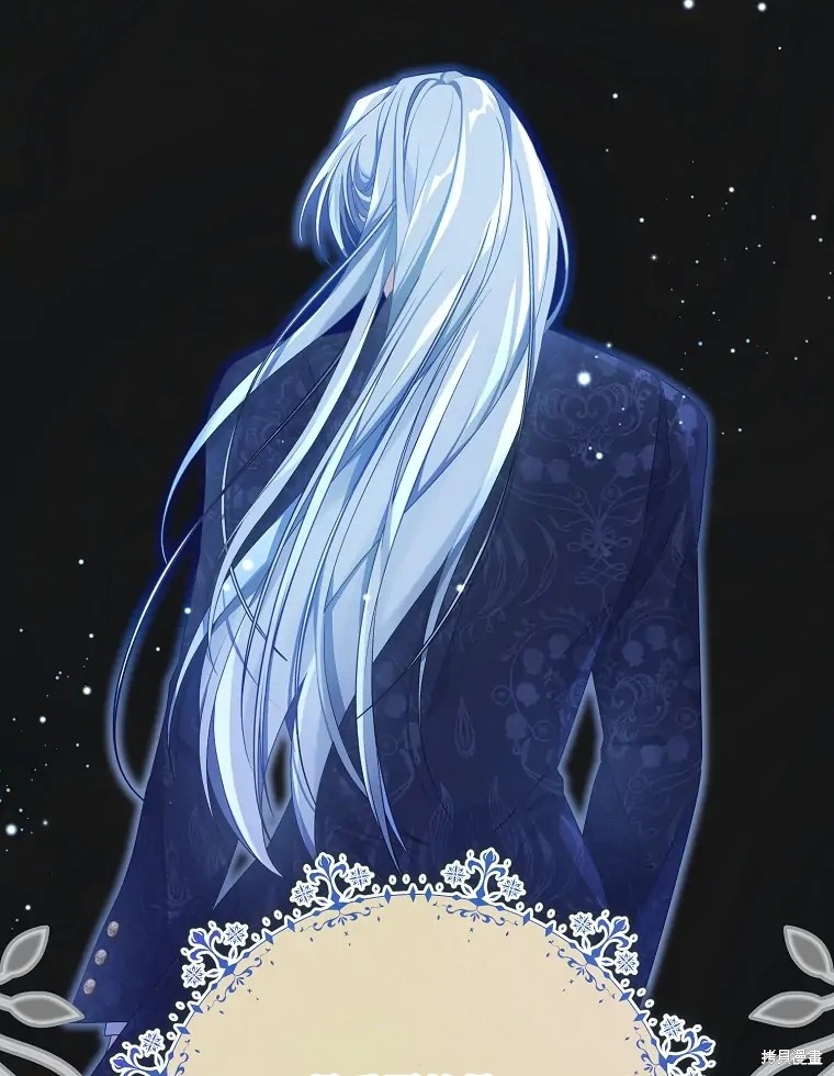 《我亲爱的阿斯特》漫画最新章节第2话免费下拉式在线观看章节第【16】张图片