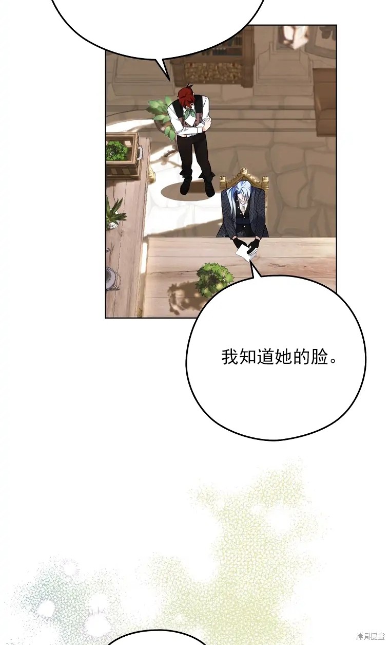 《我亲爱的阿斯特》漫画最新章节第5话免费下拉式在线观看章节第【13】张图片