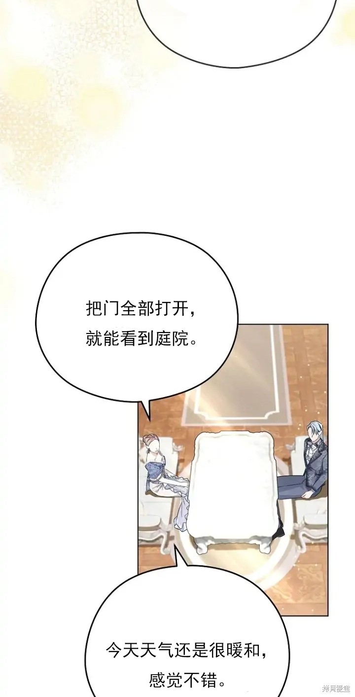 《我亲爱的阿斯特》漫画最新章节第6话免费下拉式在线观看章节第【9】张图片