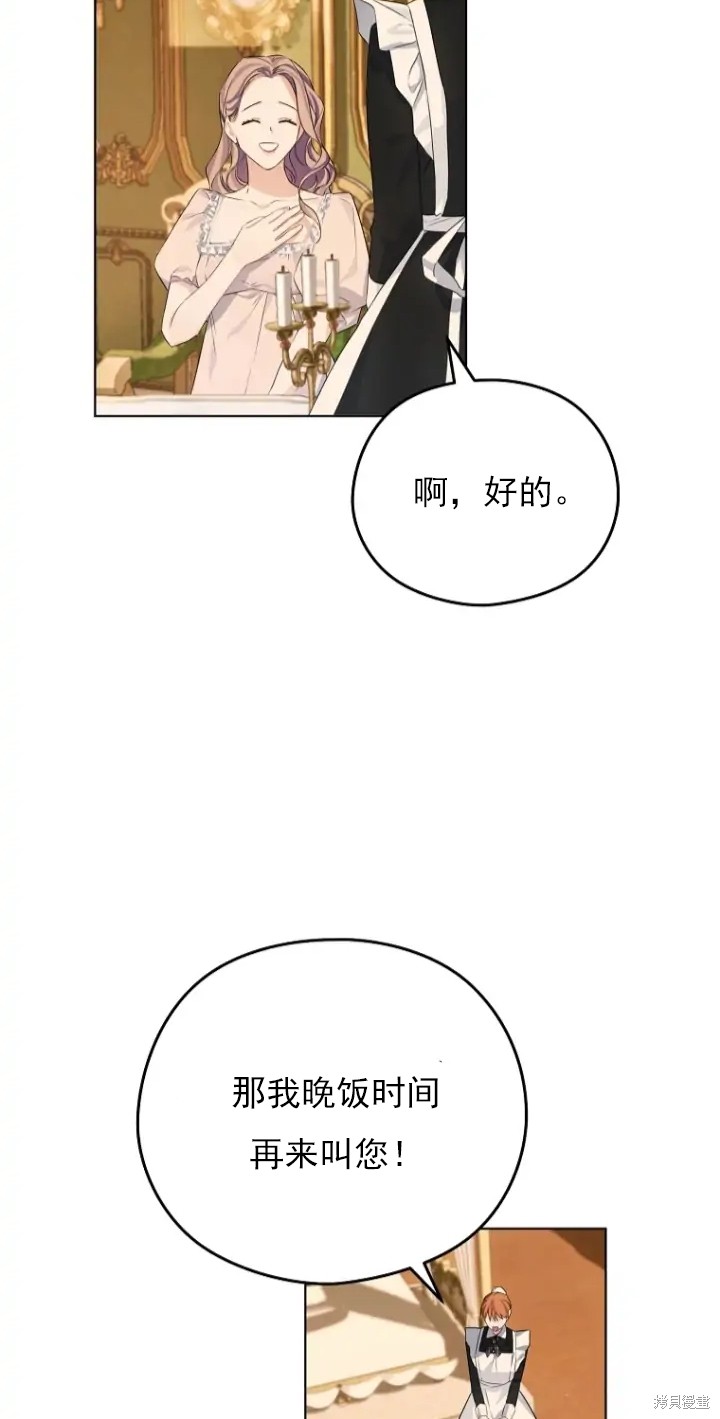 《我亲爱的阿斯特》漫画最新章节第7话免费下拉式在线观看章节第【3】张图片