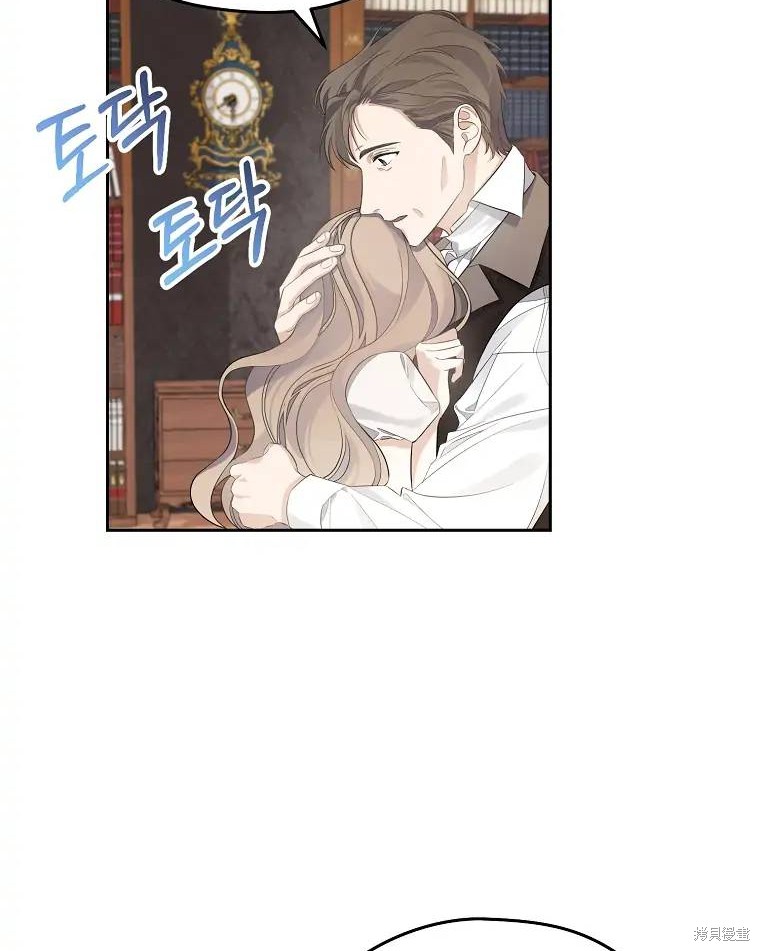 《我亲爱的阿斯特》漫画最新章节第1话免费下拉式在线观看章节第【89】张图片