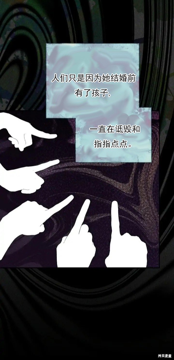 《我亲爱的阿斯特》漫画最新章节第6话免费下拉式在线观看章节第【25】张图片