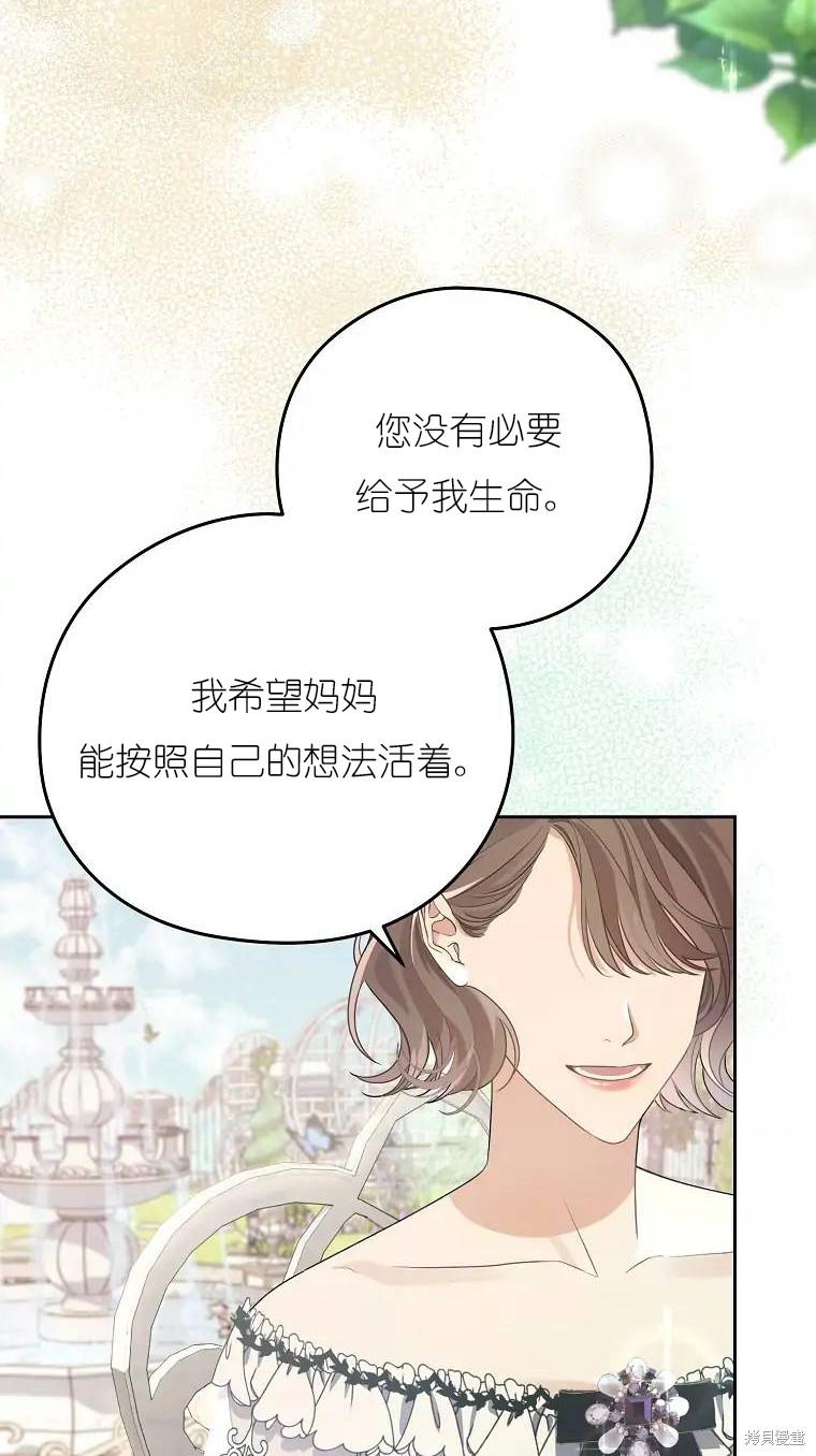 《我亲爱的阿斯特》漫画最新章节第1话免费下拉式在线观看章节第【4】张图片